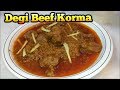 Degi Beef korma - By Cooking With Shabana