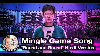 Mingle Game Song - \