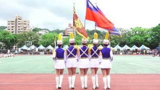 國立基隆女子高級中學2017年校慶 - 風華女儀表演