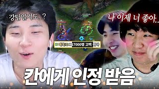 '스크림 5승1패' 드디어 화기애애한 김민교팀 분위기ㅋㅋㅋㅋ