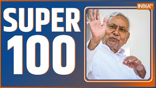 Super 100: आज की 100 बड़ी ख़बरें फटाफट अंदाज में| News in Hindi LIVE |Top 100 News| September 06, 2022