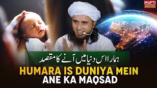 Hamara Is Duniya Mai Ane Ka Maqsad ? | Mufti Tariq Masood Speeches 🕋