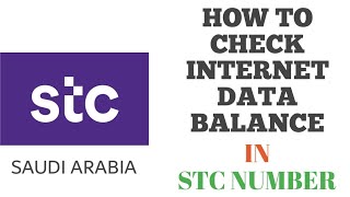 HOW TO CHECK INTERNET DATA BALANCE IN STC NUMBER | SAUDI ARABIA | 🇸🇦