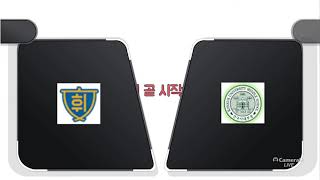 2021 U15춘계중학야구대회 결선(휘문중 vs 건대부중)