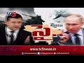 ఉక్రెయిన్ తో చర్చలకు సిద్ధమని రష్యా ప్రకటన ukraine russia crisis updates tv5 news digital