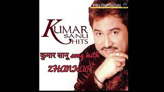 Jhankar song|  Bollywood sad song| evergreen song | old song |purane song| special Kumar Sanu song
