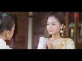 នំធំជាងនាឡិ ទុំទាវ tom teav ផល្លី កាន់តាណា phally u0026 kantana