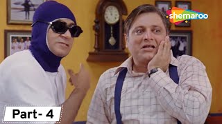 Movie Golmaal Fun Unlimited | Movie In Parts - 04 |Arshad Warsi - Sharman Joshi | Best Comedy Scenes
