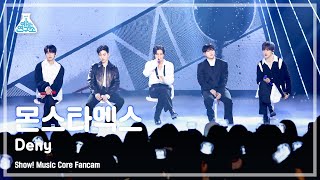 [예능연구소] MONSTA X - Deny(몬스타엑스 – 디나이) FanCam | Show! MusicCore | MBC230114방송