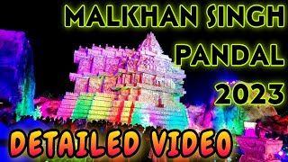 Malkhan singh pandal 2023 Adityapur | Jamshedpur durga puja pandal 2023 | Malkhan singh 2023