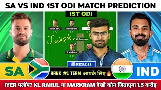 SA vs IND ODI Dream11,SA vs IND Dream11 Prediction, South Africa vs India 1st ODI Dream11 Team Today