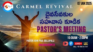 Telugu Christian Pastors Conference || 07-JAN-2025 || Pastor_JohnPaul Gollapalli  @CarmelRevival