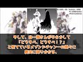 白 u0026ユ「急いで一護の卍解作るぞ」に対する読者の反応集【bleach ブリーチ】