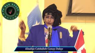 Soomaaliyeey Calankeenu yuusan gablamin by Khadiija Cabdulahi Camey Dalays