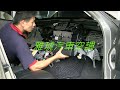 evaporator core replacement mercedes benz w211蒸發器更換全紀錄エバポレーター交換