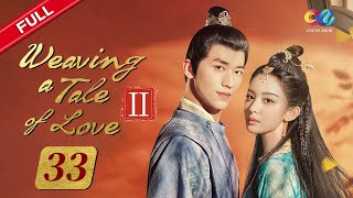 【ENG SUB】EP33 \