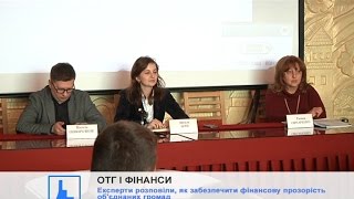 Експерти розповіли, як забезпечити фінансову прозорість об'єднаних громад