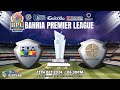 Live ll Bahria CC Vs Hum Network ll Bahria Premier League 2024 ll QS Sports Hub