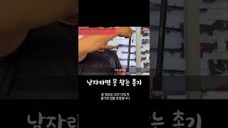 (실제 총) 서부시대 감성이 뿜뿜하는 총기/ 놈놈놈 정우성의 바로 그 총