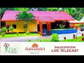 ktdc aahaar restaurant erimayur inaugration live telecast