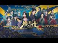 Trailer【眷思量】| The Island Of Siliang | Season 2 Episode 30