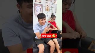 My hands didn't mean to.😂🤣Daily life of a couple #trending #funny #couple #tiktok #natuanfamily