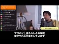 【育児】父親は必ず働かなきゃダメですか？専業主夫を目指す人にアドバイス！【字幕付き】