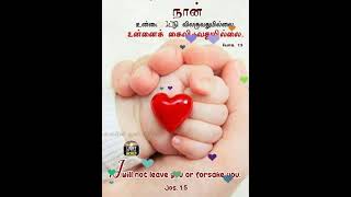 நான் Non