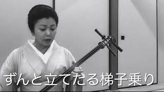 初出見よとて　端唄俗曲　お座敷三味線さくら