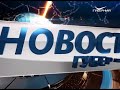 В Самаре неизвестный расстрелял охранника банка и вынес 5 миллионов рублей