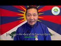 voz༄༅།།ཕྱི་ལོ་༢༠༢༢ཟླ་༠༢ཚེས་༠༡ཉིན་རྫ་ཆུའི་བོད་རིགས་བརྙན་འཕྲིན་ཁང་ནས།