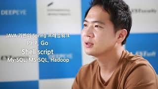 ESTsoft X ESTsecurity : 서비스개발팀