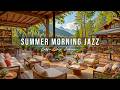 Summer Morning Jazz at Coffee Shop Ambience by the Lake ☀️ Relaxing Jazz Music for Stress Relief