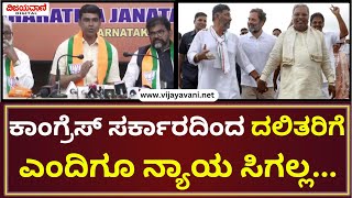 P. Rajeev Press Meet | ಒಡೆದು ಆಳುವ ನೀತಿಯನ್ನು ಕಾಂಗ್ರೆಸ್​​ ಸರ್ಕಾರ ಇನ್ನು ಮುಂದುವರಿಸುತ್ತಿದೆ