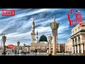 🔴 Madina Live Tv Online 24/7 | بث مباشر || قناة السنة النبوية Madinah Live Today HD | Taraweeh Live