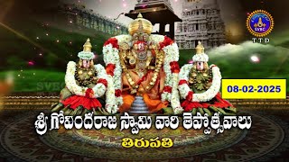 Sri Govindarajaswamy Vari Teppotsavalu || Tirupati || Day 03 || 08-02-2025 || SVBC TTD