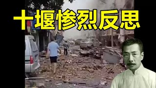 湖北十堰菜市场天然气又爆炸，有37人重伤11人去西天！大陆人祸频发，报复社会恶性恐怖，买币人被逼疯！你还能安全的上街买菜吗？