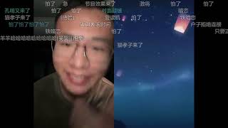 戶晨風-日常 20240803 怎麼又是你-每天連至少十次...