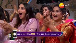 Utsav Bappacha Home Minister Cha | Ep - 1 | Sep 15, 2024 | Best Scene 2 | Zee Marathi