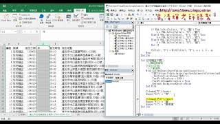 08 補充住宅竊盜資料下載簡易爬蟲VBA程式