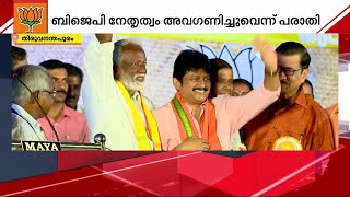 അന്ന് മോദിയെ പുകഴ്ത്തി പിന്നാലെ BJP സ്ഥാനാർഥി; രാജസേനൻ ഇനി സിപിഎമ്മിനൊപ്പം | Rajasenan |