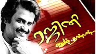 Rajini Enum Nanban - Rajinikanth's Birthday Special Programme (12/12/2014)