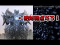 最終決戦目前！見るからにヤバいラスボスが登場【ウルトラマンデッカー23話感想】