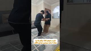 کلیپ خنده دار/کلیپ خنده/پیام خنده #طنز #خنده_دار #طنز_کوردی #رقص