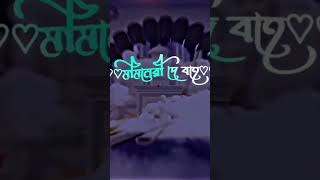 আলহামদুলিল্লাহ আবারো বছর ঘুরে চলে এলো সবে বরাত,❤️❤️ #video #viral #foryou