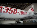 4k jal airbus a350 1000 ja01wj 日本航空の新しい国際線フラッグシップ