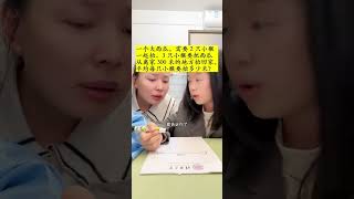 自作聪明了一回，想复杂了😅😅每天学习一点点 小学数学 数学思维 平均数问题