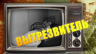 ФЕРМЕР | ВЫТРЕЗВИТЕЛЬ 18+