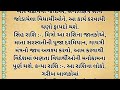 વંસત પંચમીનો ઉપાય vastu shastra vastu tips