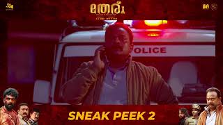 Theru - Sneak Peek 2 l Amith Chakalakkal | Kalabhavan Shajohn | Baburaj | S J Sinu